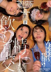 DFE-109兼咲みゆ（愛乃零、浅見せな）,玉木くるみ,伊織ひなの,奈築りお