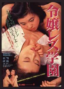 NKT-442杉田かおり,河村みゆき,山口麻美,清水舞