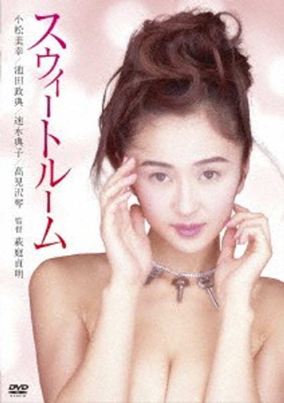 HPBN-228 小松美幸,速水典子,高见沢琴,池田政典,大河内浩,小林宏史,螢雪次郎