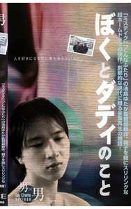 BYC-019 