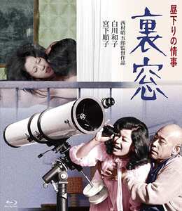 BBXN-3057 南寿美子,山口明美,相川圭子,宮下順子,白川和子