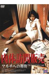 DVSR-033時任歩,水原香菜恵,川瀬有希子