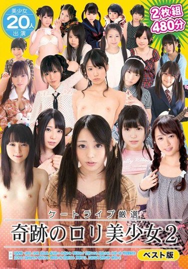 KTDS-680朝香凉,蕾,木叶,西山希, 木村都那,森永千智,藤井木乃美,早濑艾莉丝,小咲美绪,星川夏