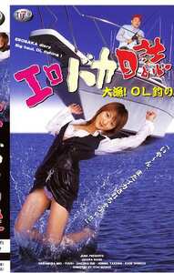 TB-020小沢菜穂,澤村美旺,櫻井絵美