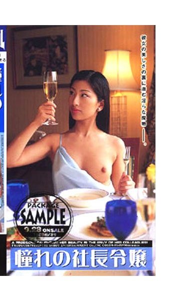 VT-024朝河蘭（清水優香）