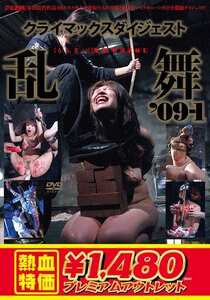 ADVF-217真咲南朋（楓モモ、安藤なつ妃）,生田沙織,神谷ゆうな,桐島千紗,黒澤あきな,後藤ゆりか,篠原れいか,早川しおり