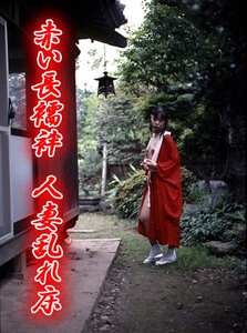 186_0215若宮弥咲,相沢知美,水原香菜恵