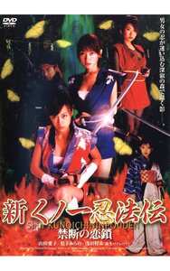 BDV-002山田愛子,松下みらの,浅田好未,飯干隆子