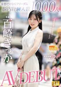 MGOLD-055百崎きっか