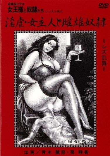 KITD-031 葵静香