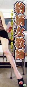 CC-991041麻丘珠里,白井みさき,風間今日子（風間恭子）
