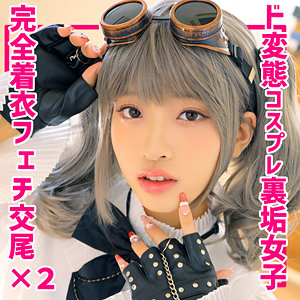 SMUH-051 