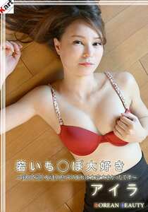 KARTV-099