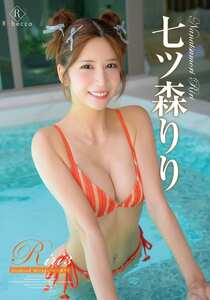 REBD-982七ツ森りり