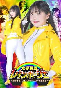 SPSD-076双葉あゆか