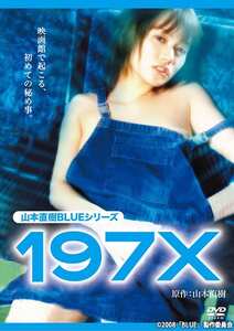 ERUDA-001黒沢英里奈（喜田嶋りお）,富永多映