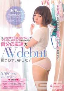 INDI-037七濑美绪