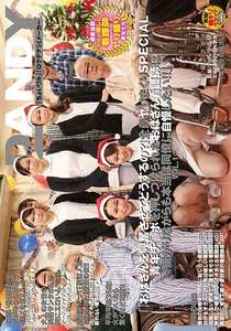 DANDY-527