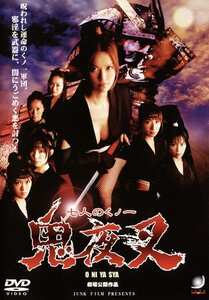 DJM-004斉木博子,広瀬真由美,池田こずえ,里見瑤子,間宮結,北川明花,青山玲佳,渡会久美子
