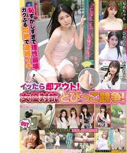 TLDC-033若月もあ,佐藤愛瑠,皆月ひかる
