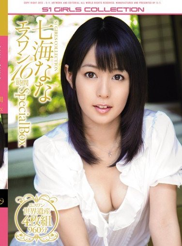 ONSD-667七海奈奈