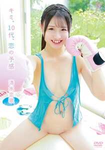 MMRAA-386清水恋歌