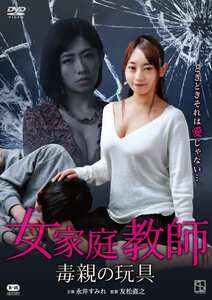 JSBS-014永井すみれ,範田紗々,桐谷美羽,八ッ橋さい子