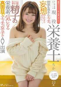 SDSI-077
