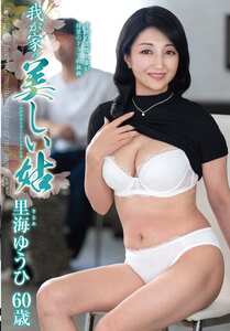 KAAD-083里海ゆうひ