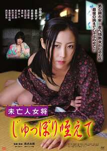 OKURAM-505谷原ゆき,星野ゆず,白音幸子