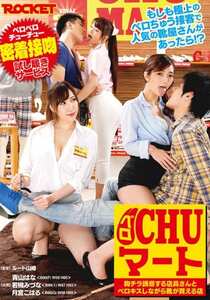 RCTD-037青山华,若槻水菜,月宫小春