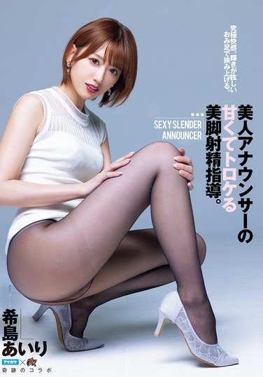 DASS-591希岛爱理