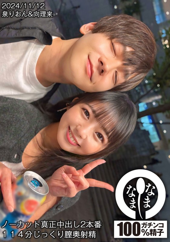 HNAMH-017泉理音,向理来