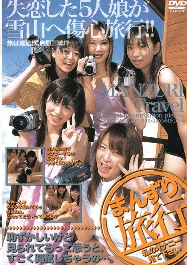 INK-028 みずのあんり,愛野ののか,青山ちえり,森田りこ,吹石恵