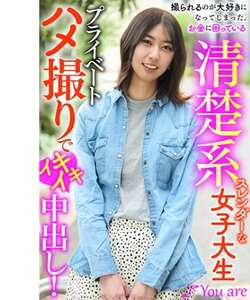 KOJA-028片寄しゅうか