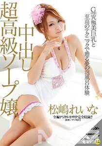 SDMT-032松岛玲奈