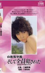NKT-123三崎奈美,太田あや子,宮本麻代,山地美貴,よしのまこと,織田倭歌