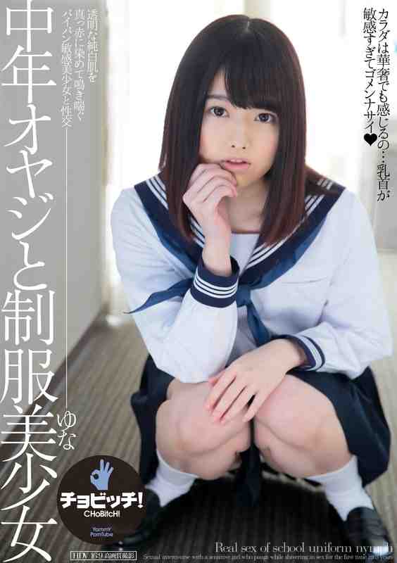 CLO-342 山川由奈