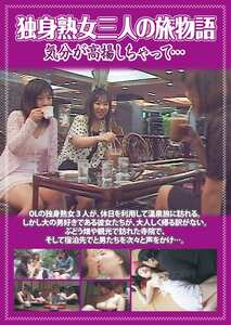 PCR-014星野明日香