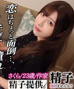 DDHC-034