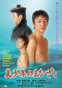 OKURAM-394 