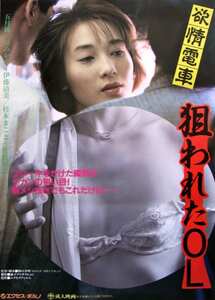 SNE-297五月純,夏みかん,伊藤清美