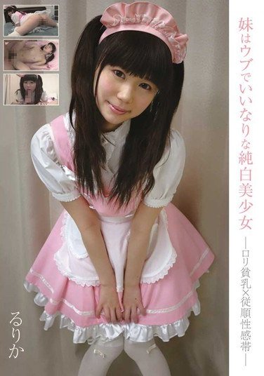 KTDS-719爱叶琉璃香