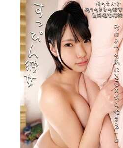 OREMO-439