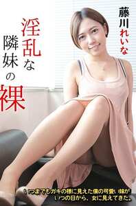 JARTV-011藤川れいな,宇佐美あかね