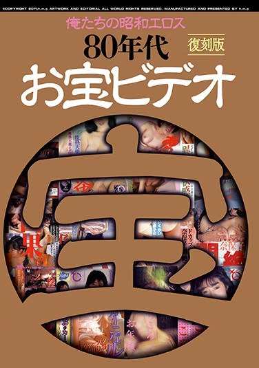 HODV-21561奈保子,中沢庆子,小川筑实,高桥惠美,梁川里绪