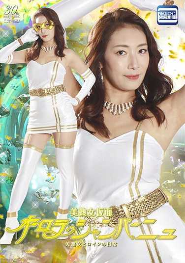 SPSC-096小早川怜子