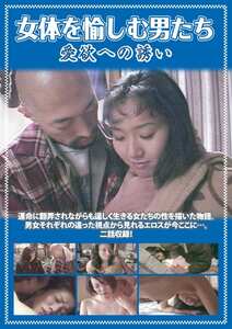 PCR-016小宮純,長谷川由美