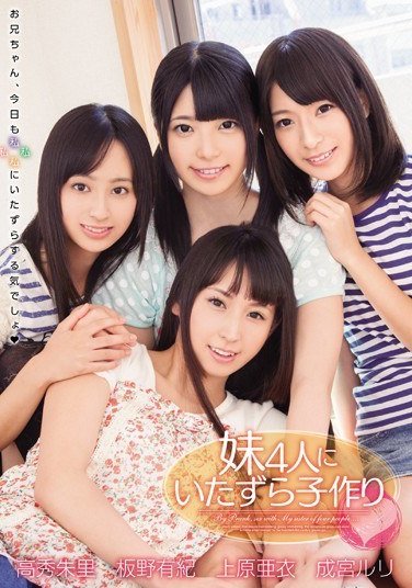 ZUKO-044上原亚衣,成宫琉璃,板野有纪,高秀朱里