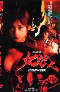 EDV-032山原真依,未向（森未向）,西村萌